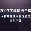 万众118图库彩图总站大全